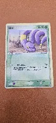 carte pokémon abo 64/100