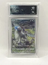 carte pokemon absol 191/172 collect aura 10