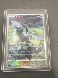 carte pokémon absol 191/172 japonais