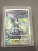 carte pokémon absol 191/172 japonais
