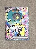 carte pokémon ampibidou ex de mashynn 279/217