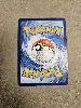 carte pokémon ampibidou ex de mashynn svp 194