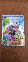 carte pokemon aurore m2 106/080