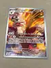 carte pokémon brasegali 192/182 japonais