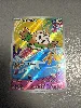 carte pokémon brindibou mep 043