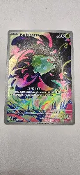 carte pokemon bulbizarre 133/132