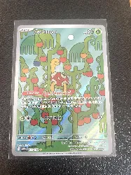 carte pokémon caratroc 136/132 fr