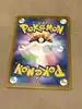 carte pokémon carchacrok et giratina gx 032/054 japonais