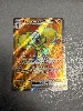 carte pokemon carmadura svp 125