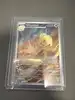 carte pokémon cleopsytra 197/182