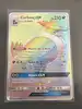 carte pokémon corboss gx 223/214