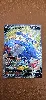 carte pokemon corboss v 108/100