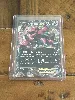 carte pokémon crocorible ex xy25 promo ang