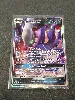 carte pokémon darkrai gx 88a/147