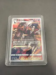 carte pokémon démolosse 206/184 japonais