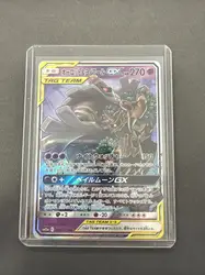 carte pokémon desséliande et noctunoir gx 053/173 japonais
