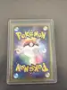 carte pokémon desséliande et noctunoir gx 053/173 japonais