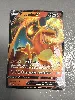 carte pokemon dracaufeu v 018/159