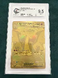 carte pokémon dracaufeu x ex 130/094 gold ccc 9.5 flammes fantasmagoriques
