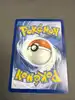 carte pokémon ectoplasma 085/202