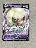 carte pokémon farfaduvet v 064/172