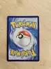 carte pokémon flamigator ex 272/193