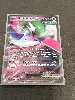 carte pokemon garde-de-fer ex 089/182