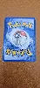 carte pokémon héricendre 59/100
