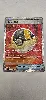 carte pokemon hyper ball 264/217