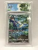 carte pokemon jap aquali 189/184 collect aura 10