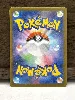 carte pokemon jap bulbizarre 064/063