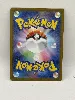 carte pokemon jap coquiperl 102/098