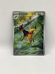 carte pokemon jap iguolta 073/066