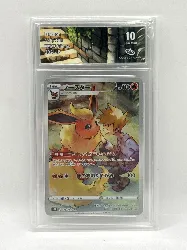 carte pokemon jap pyroli 188/184 collect aura 10