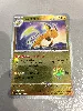 carte pokemon jap raichu pokeball 026/165
