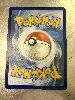 carte pokémon jumbo phyllai vstar swsh195
