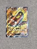 carte pokémon limonde ex 252/217