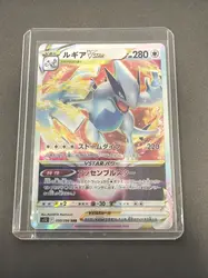 carte pokémon lugia vstar 080/098 japonais