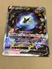 carte pokémon luminéon v 216/172 japonais