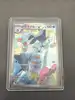 carte pokémon mateloutre 103/086 japonais