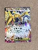 carte pokémon méga airmure ex 055/088