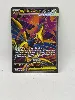 carte pokémon méga-airmure ex 106/088