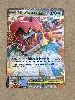 carte pokémon méga aligatueur ex mep 036