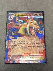 carte pokémon méga dracaufeu y ex 022/217