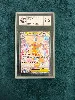carte pokémon méga dracolosse ex 290/217 ccc 9.5
