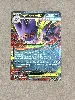 carte pokémon méga ectoplasma ex 125/217