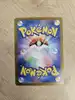 carte pokémon mega élecsprint ex 077/063 japonais