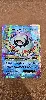 carte pokemon mega flagadoss ex 27/108