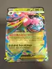 carte pokémon méga florizarre ex mep 013