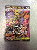 carte pokémon méga kravarech ex 104/086